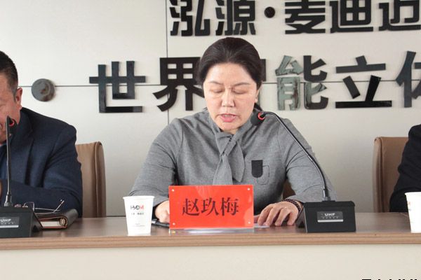 市委第四巡察组巡察米兰官方站网页版-米兰MiLan（中国）泓源公司工作动员会召开(图2)