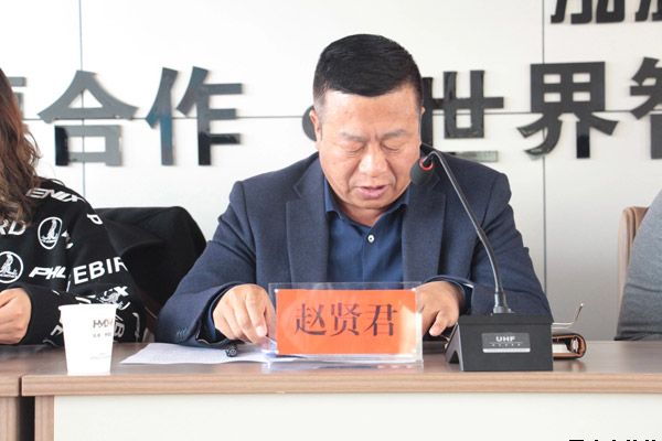 市委第四巡察组巡察米兰官方站网页版-米兰MiLan（中国）泓源公司工作动员会召开(图4)