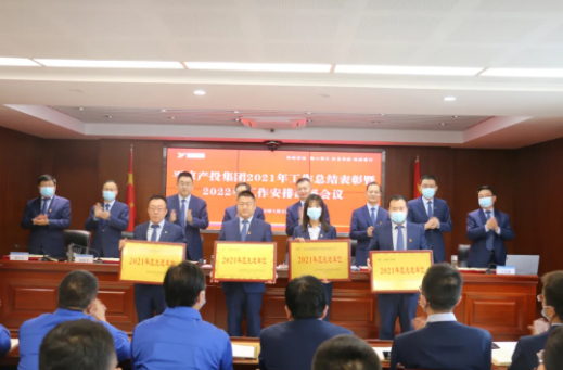 米兰官方站网页版-米兰MiLan(中国)
召开2021年工作总结表彰暨2022年工作安排部署会议(图2) 米兰官方站网页版-米兰MiLan(中国)
召开2021年工作总结表彰暨2022年工作安排部署会议(图2)