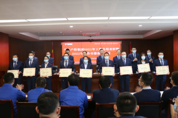 米兰官方站网页版-米兰MiLan(中国)
召开2021年工作总结表彰暨2022年工作安排部署会议(图3) 米兰官方站网页版-米兰MiLan(中国)
召开2021年工作总结表彰暨2022年工作安排部署会议(图3)