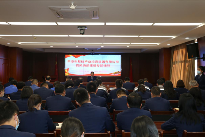 米兰官方站网页版-米兰MiLan(中国)
打造“泓源红”党建品牌助推高质量发展(图19) 米兰官方站网页版-米兰MiLan(中国)
打造“泓源红”党建品牌助推高质量发展(图19)
