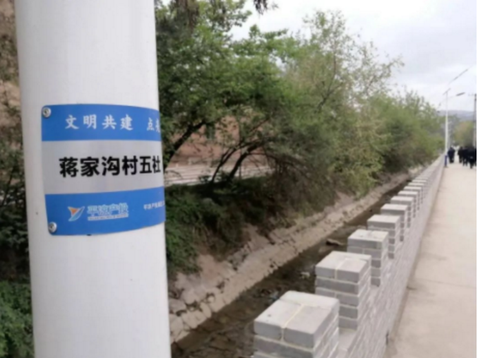 筑起安全墙 照亮乡村路——米兰官方站网页版-米兰MiLan（中国）
鼎力支持包抓共建村社文明创建工作(图2)