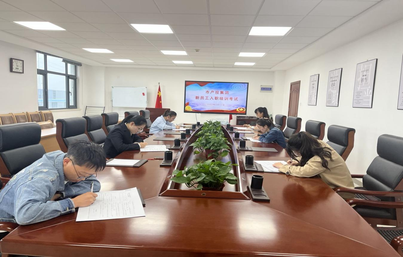 米兰官方站网页版-米兰MiLan(中国)
开展新员工入职培训(图4) 米兰官方站网页版-米兰MiLan(中国)
开展新员工入职培训(图4)